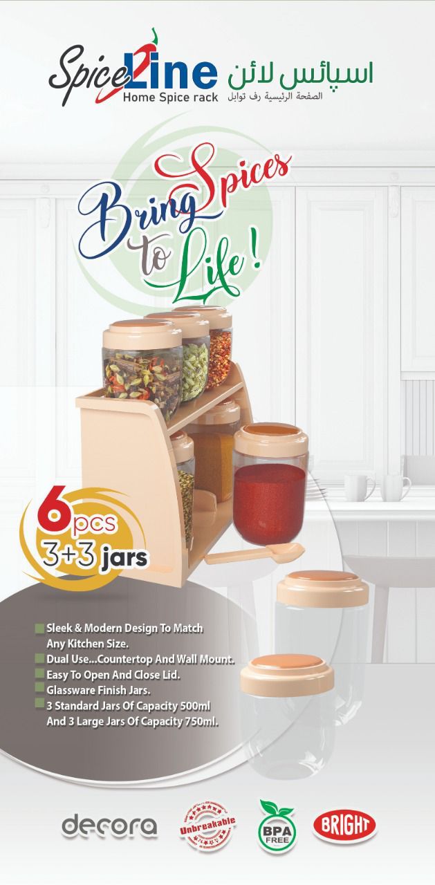New Spice Line Home Spice Rack